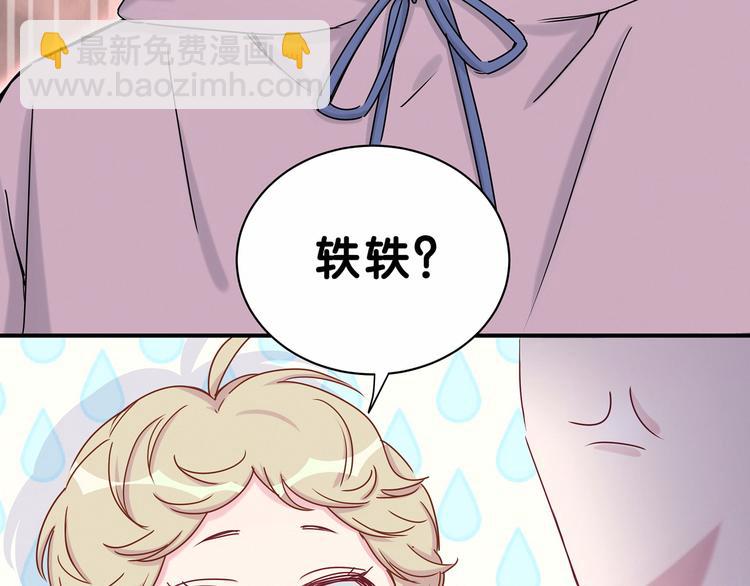 第28话 男人的嘴，骗人的鬼(1/3)-第30话
