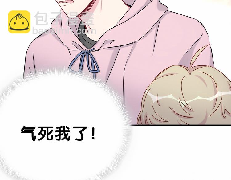 第28话 男人的嘴，骗人的鬼(1/3)-第30话