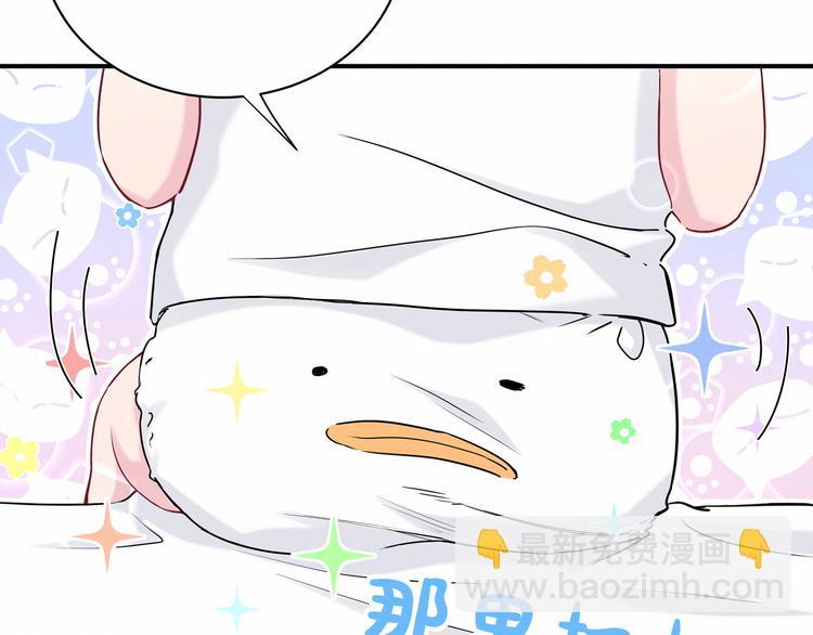 第28话 男人的嘴，骗人的鬼(1/3)-第30话