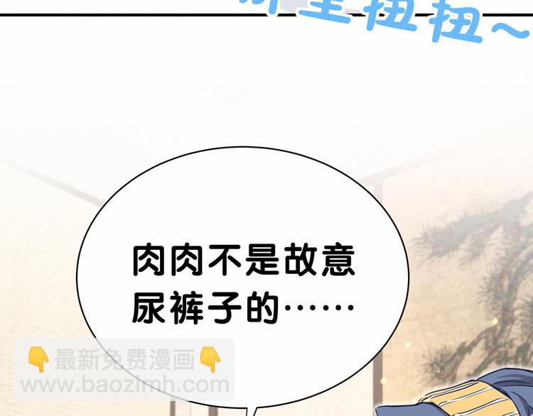 第28话 男人的嘴，骗人的鬼(1/3)-第30话