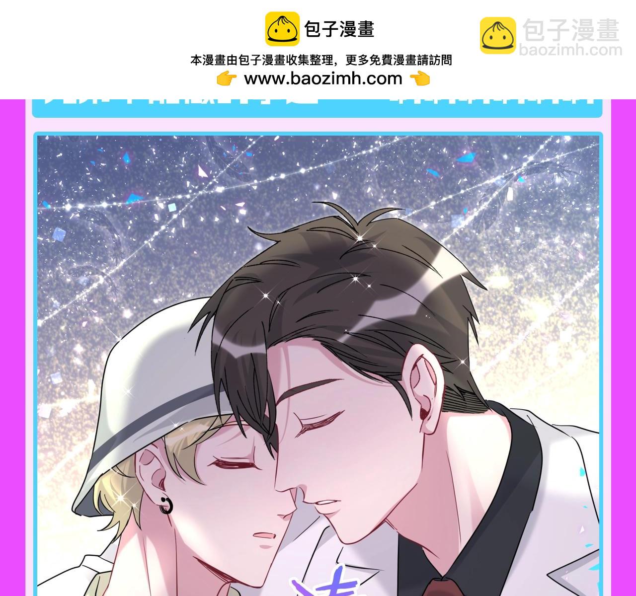 第11期 整活企划：轶云课堂：兄弟行为守则-第290话