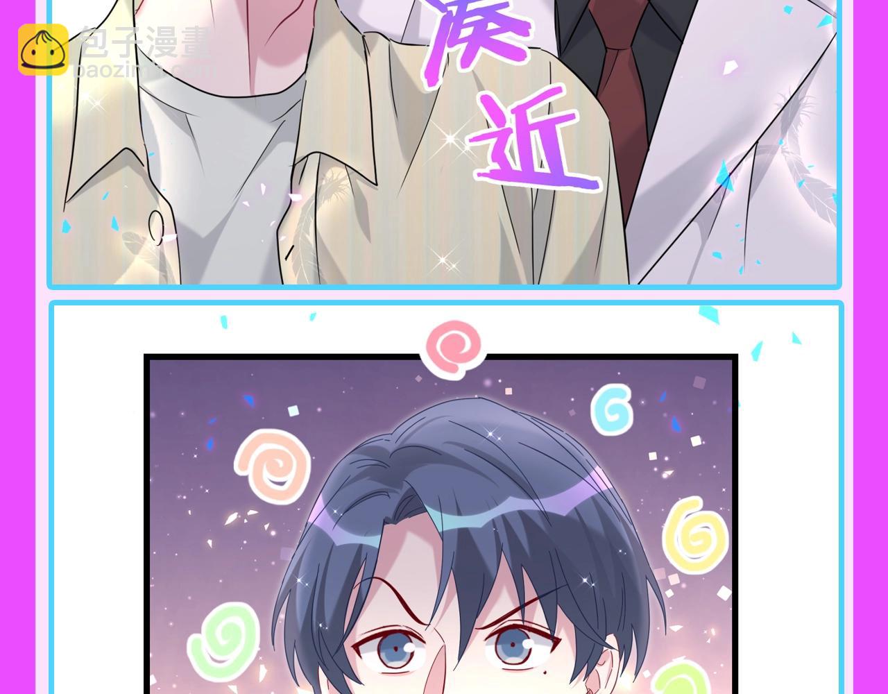 第11期 整活企划：轶云课堂：兄弟行为守则-第290话