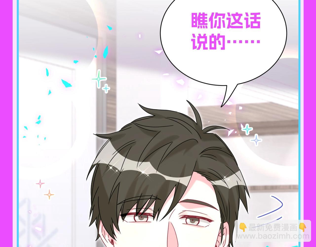 第11期 整活企划：轶云课堂：兄弟行为守则-第290话