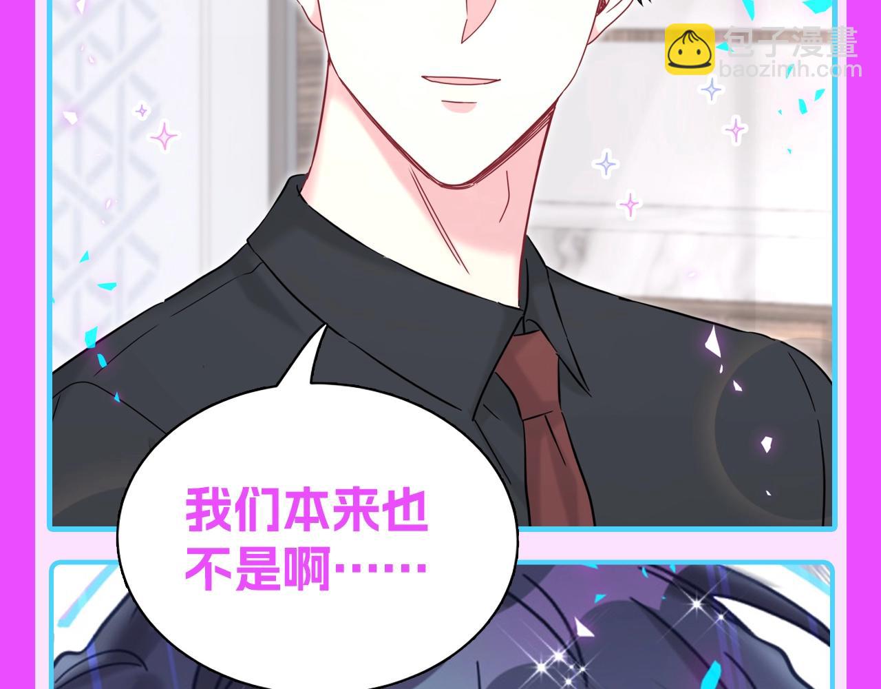 第11期 整活企划：轶云课堂：兄弟行为守则-第290话