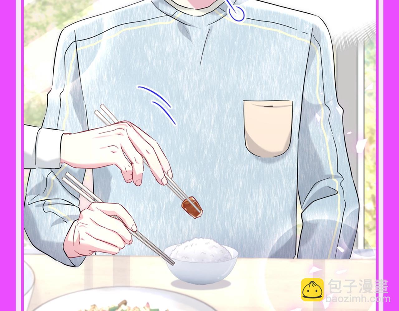 第11期 整活企划：轶云课堂：兄弟行为守则-第290话