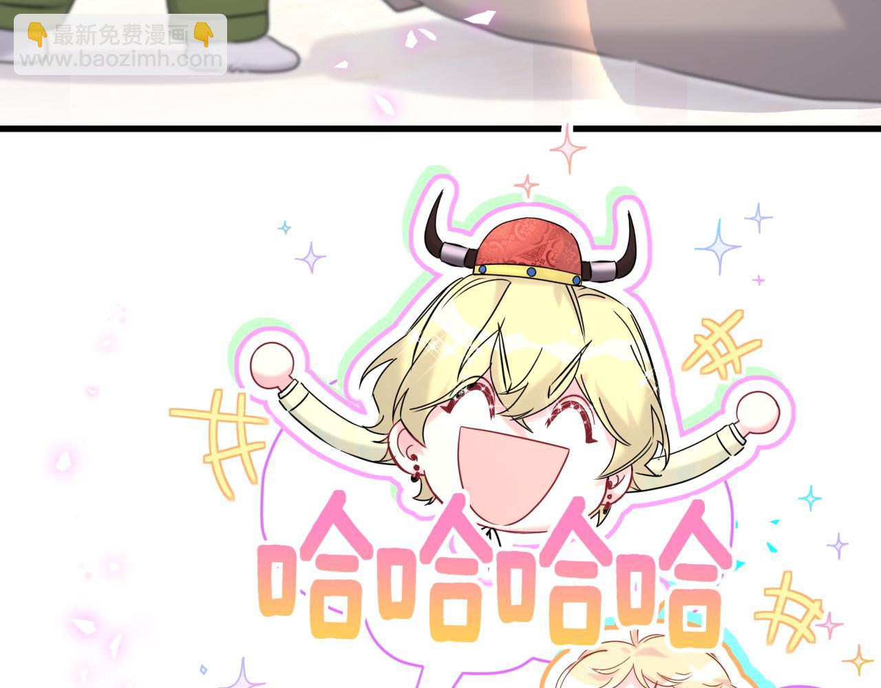 第259话 他早就知道了(1/4)-第292话