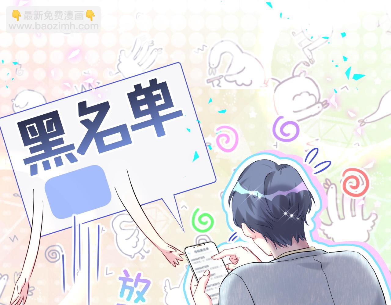 第259话 他早就知道了(1/4)-第292话