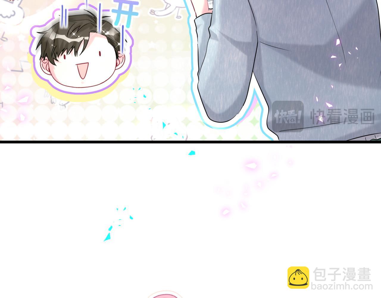 第259话 他早就知道了(1/4)-第292话