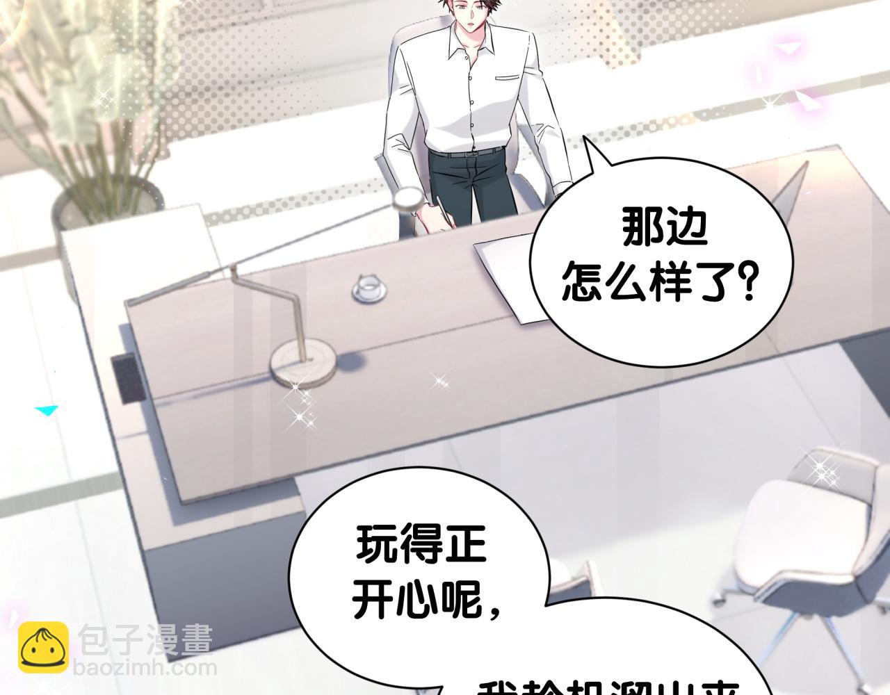 第259话 他早就知道了(1/4)-第292话