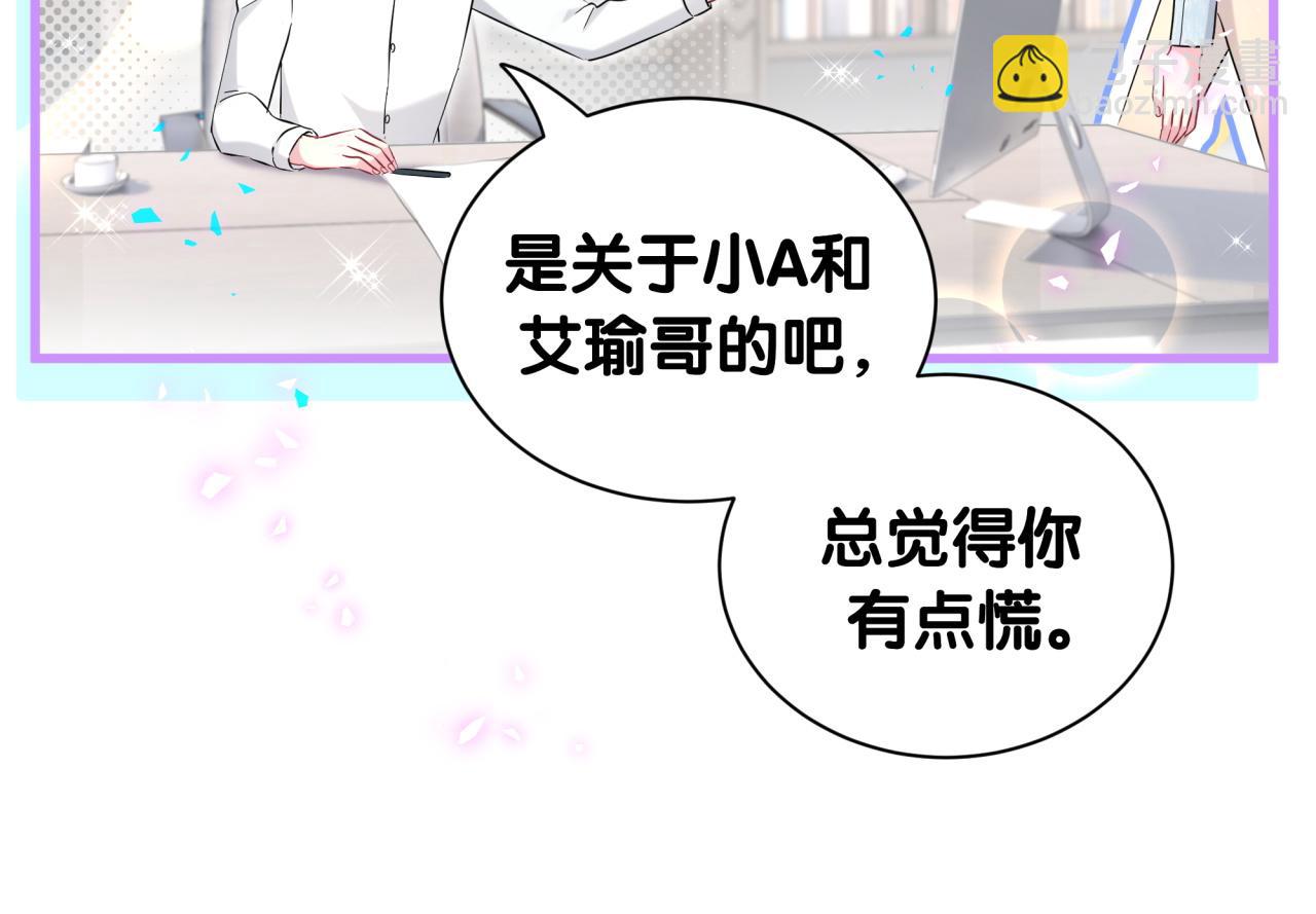 第259话 他早就知道了(1/4)-第292话