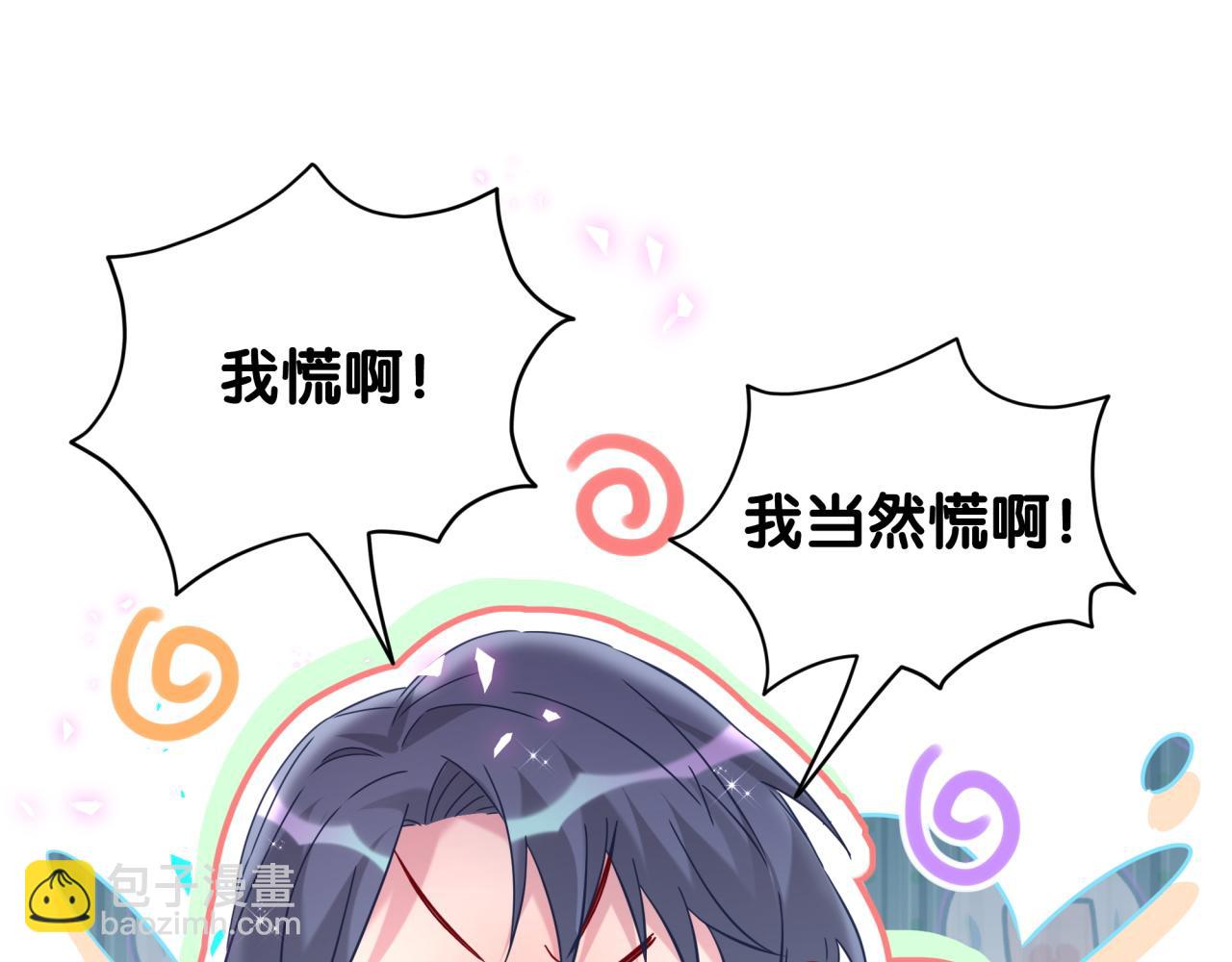 第259话 他早就知道了(1/4)-第292话