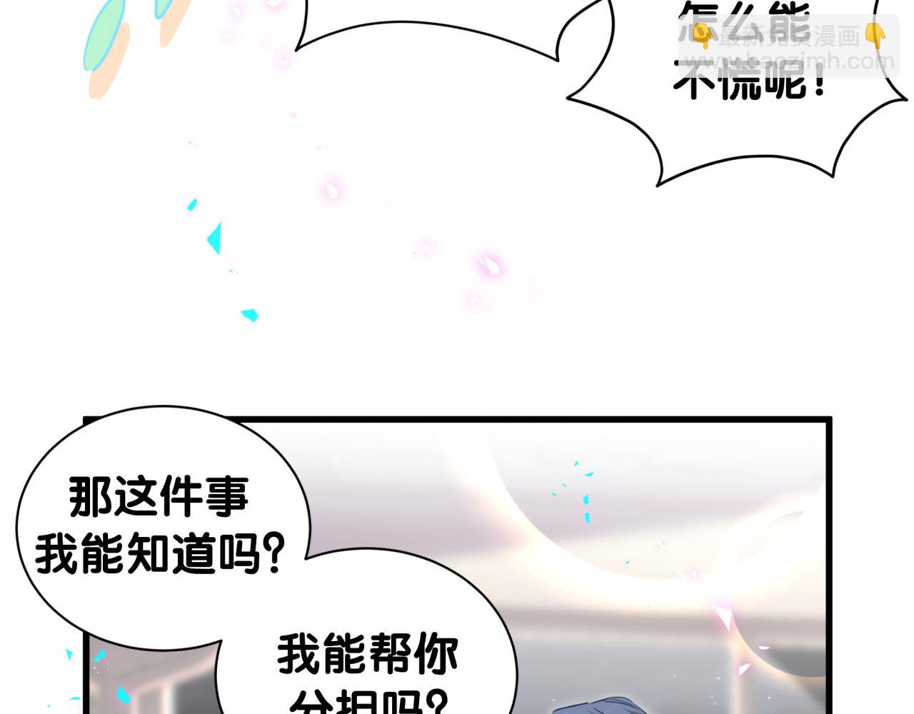 第259话 他早就知道了(1/4)-第292话