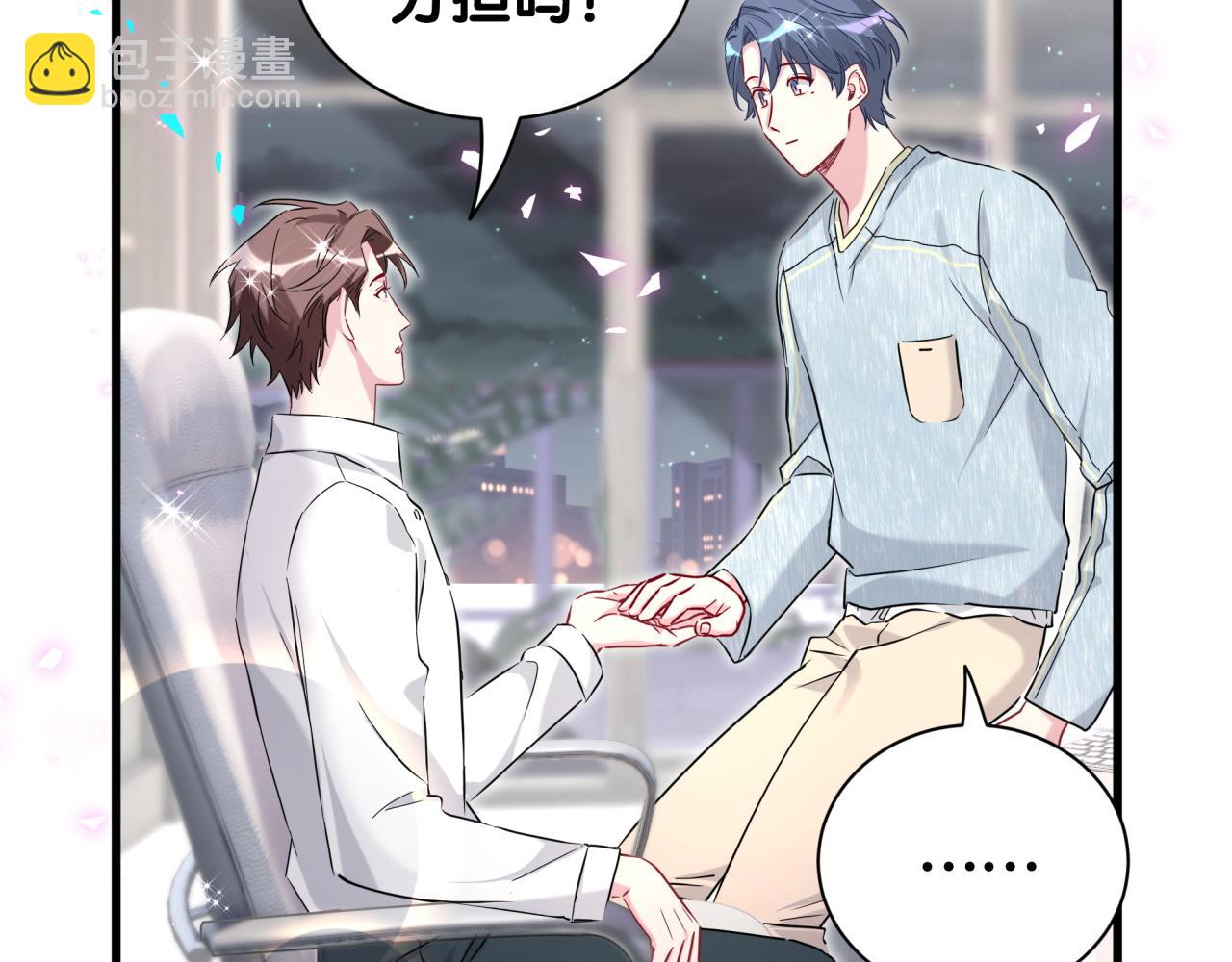 第259话 他早就知道了(1/4)-第292话