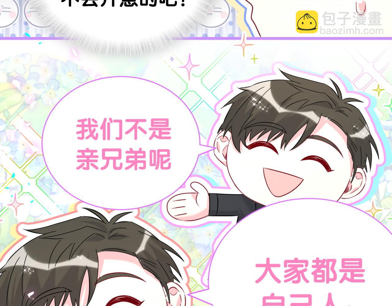 第259话 他早就知道了(1/4)-第292话
