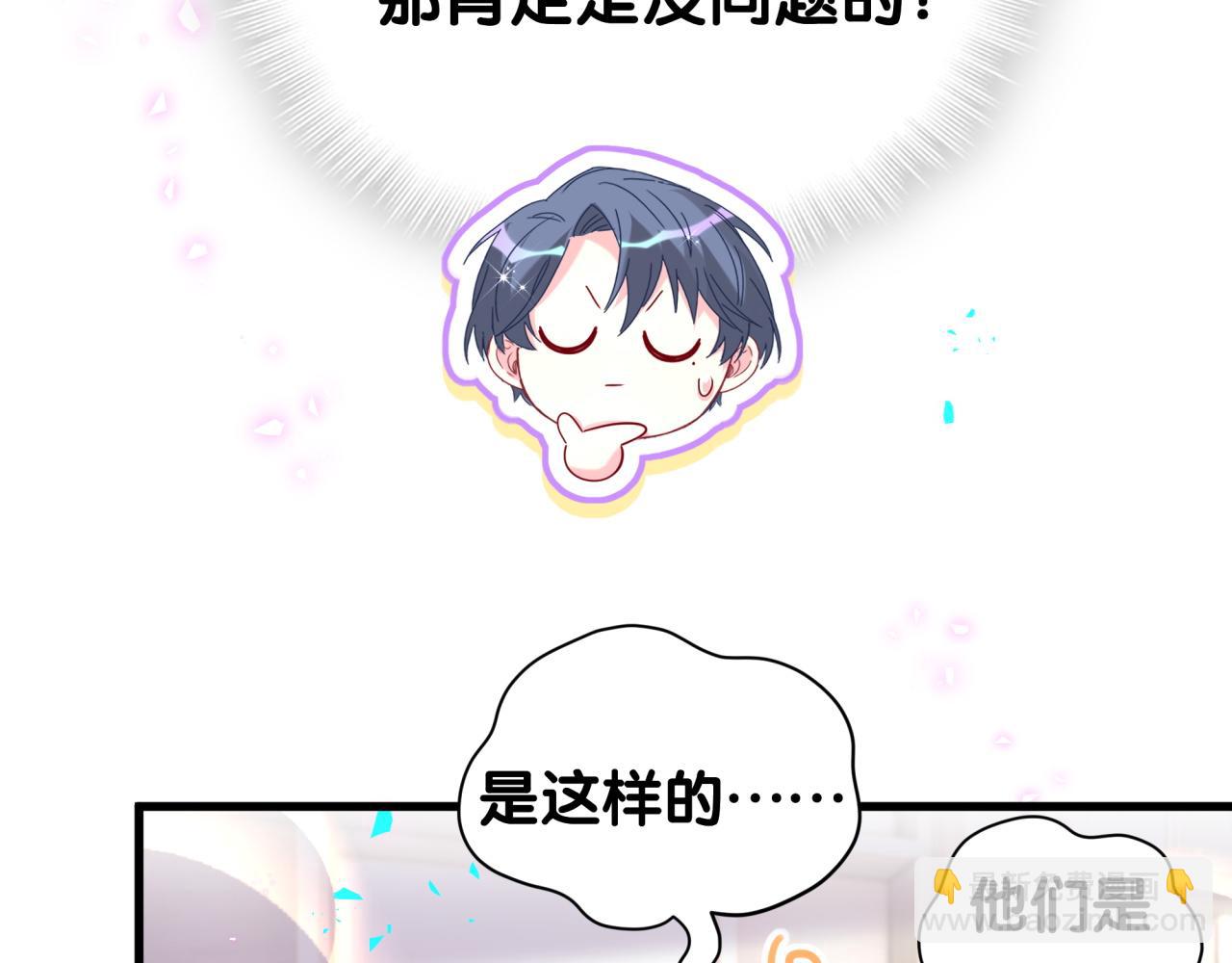 第259话 他早就知道了(1/4)-第292话