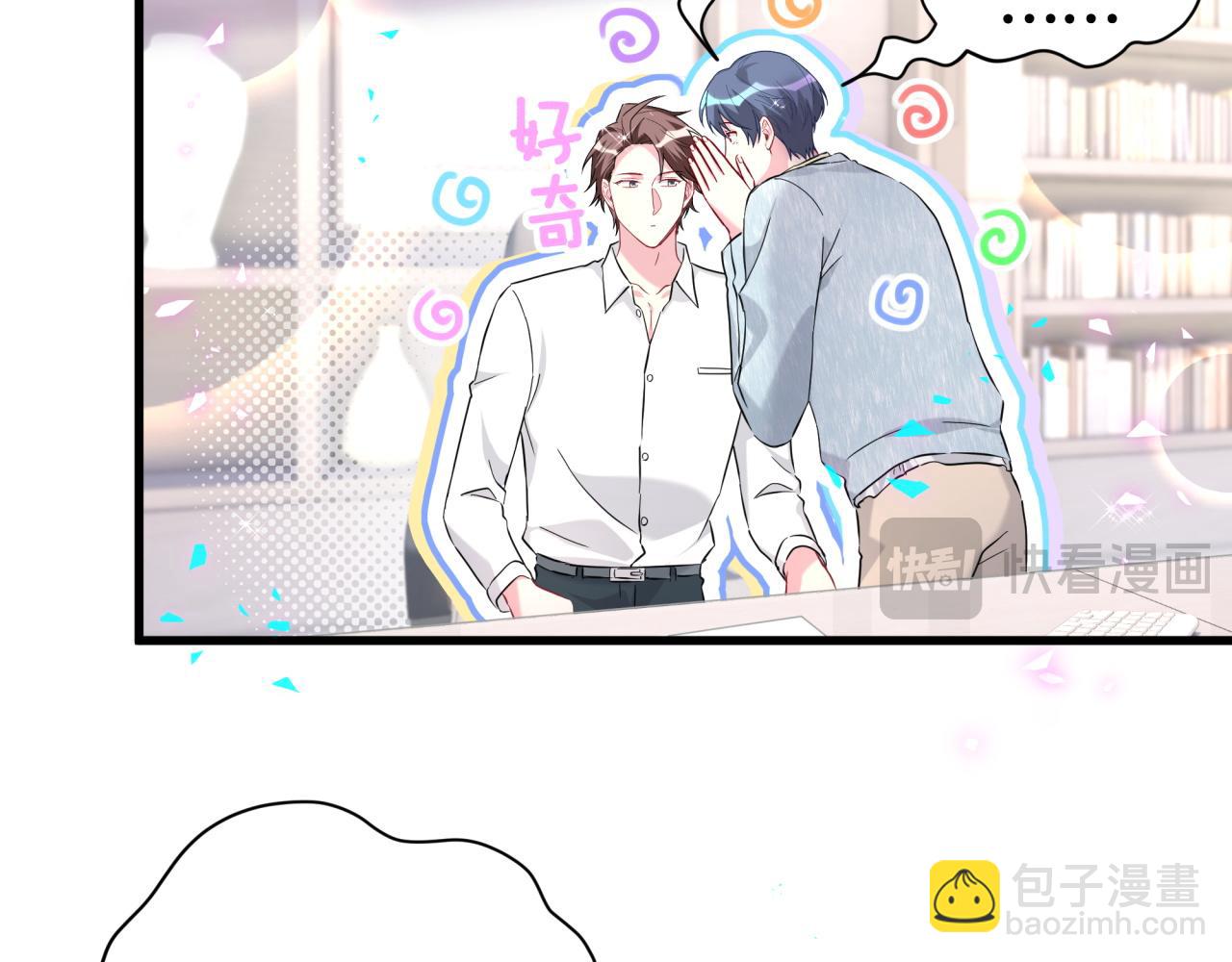 第259话 他早就知道了(1/4)-第292话