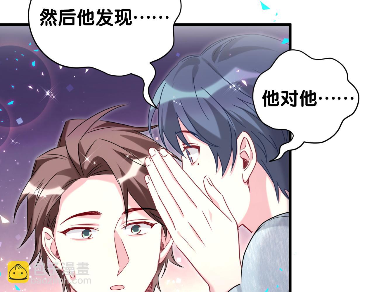 第259话 他早就知道了(1/4)-第292话