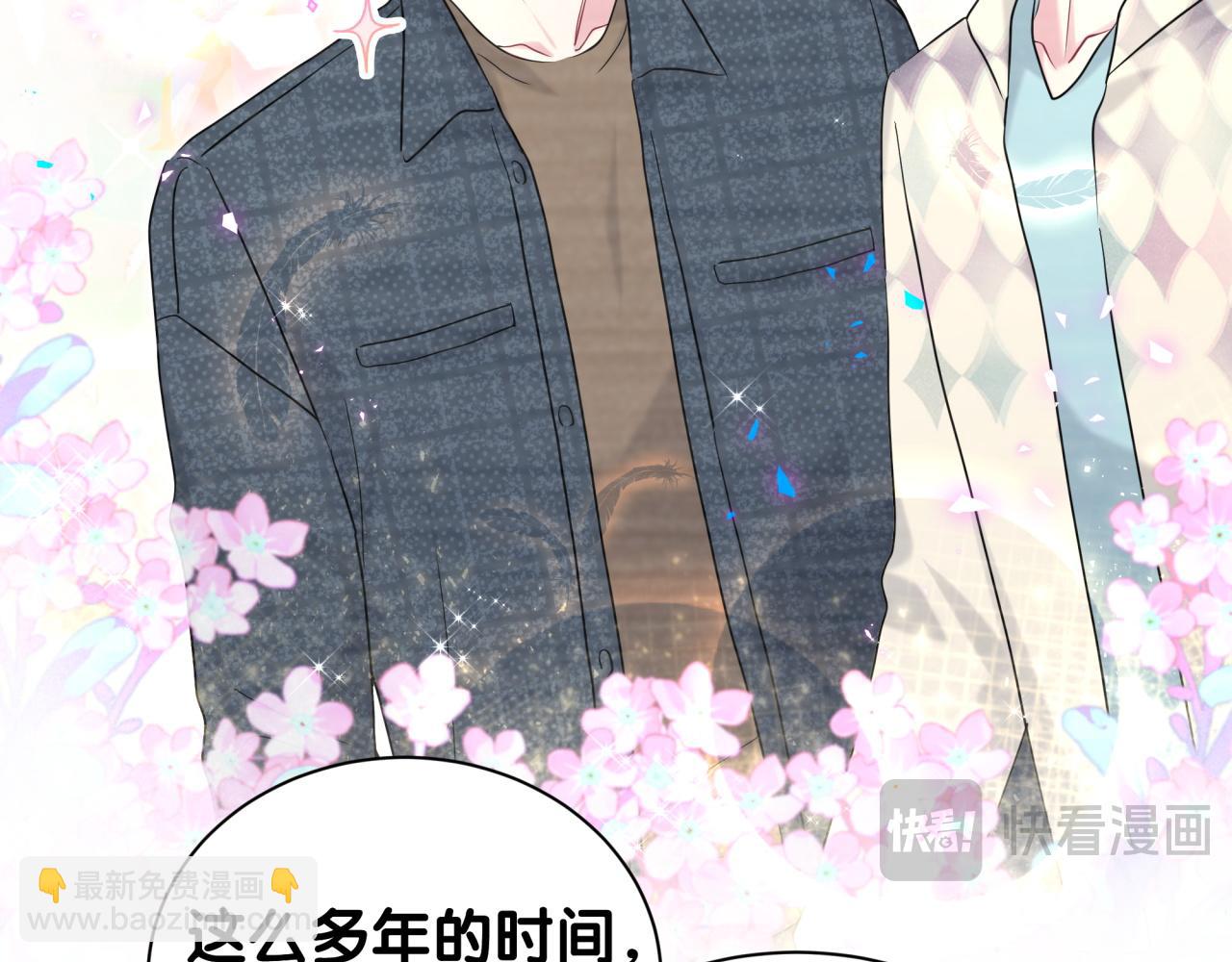 第259话 他早就知道了(1/4)-第292话