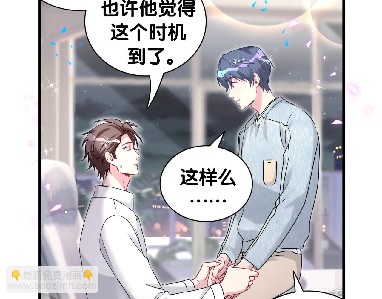 第259话 他早就知道了(1/4)-第292话
