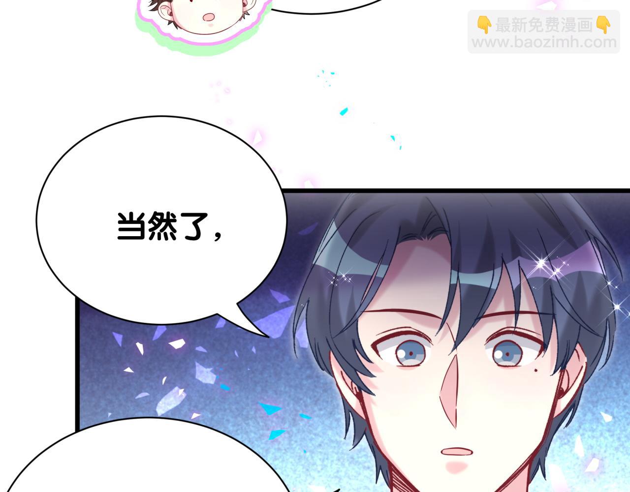 第259话 他早就知道了(1/4)-第292话