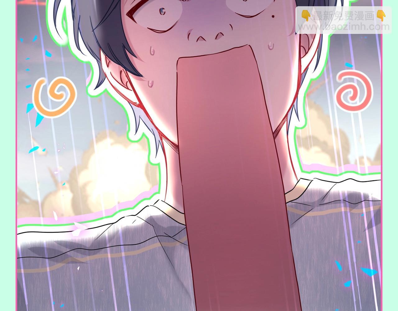 第14期 整活企划：八卦的精髓在于换个说法-第294话