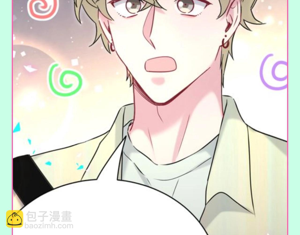 第14期 整活企划：八卦的精髓在于换个说法-第294话