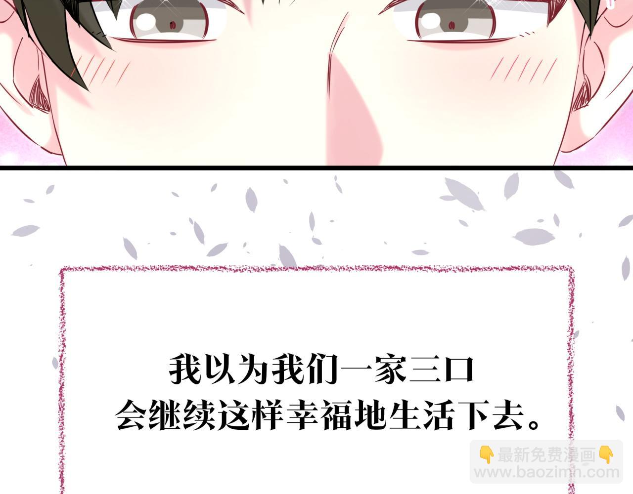 番外 弟弟(1/3)-第296话