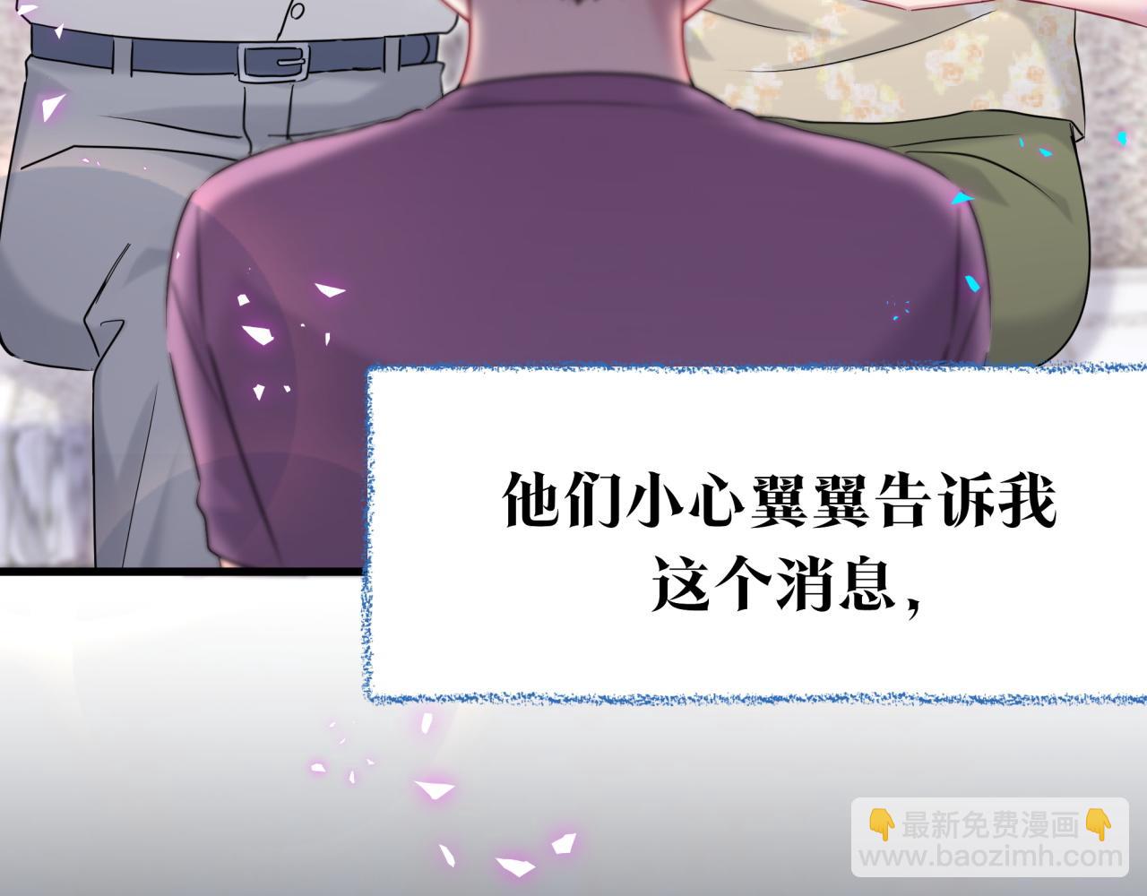 番外 弟弟(1/3)-第296话