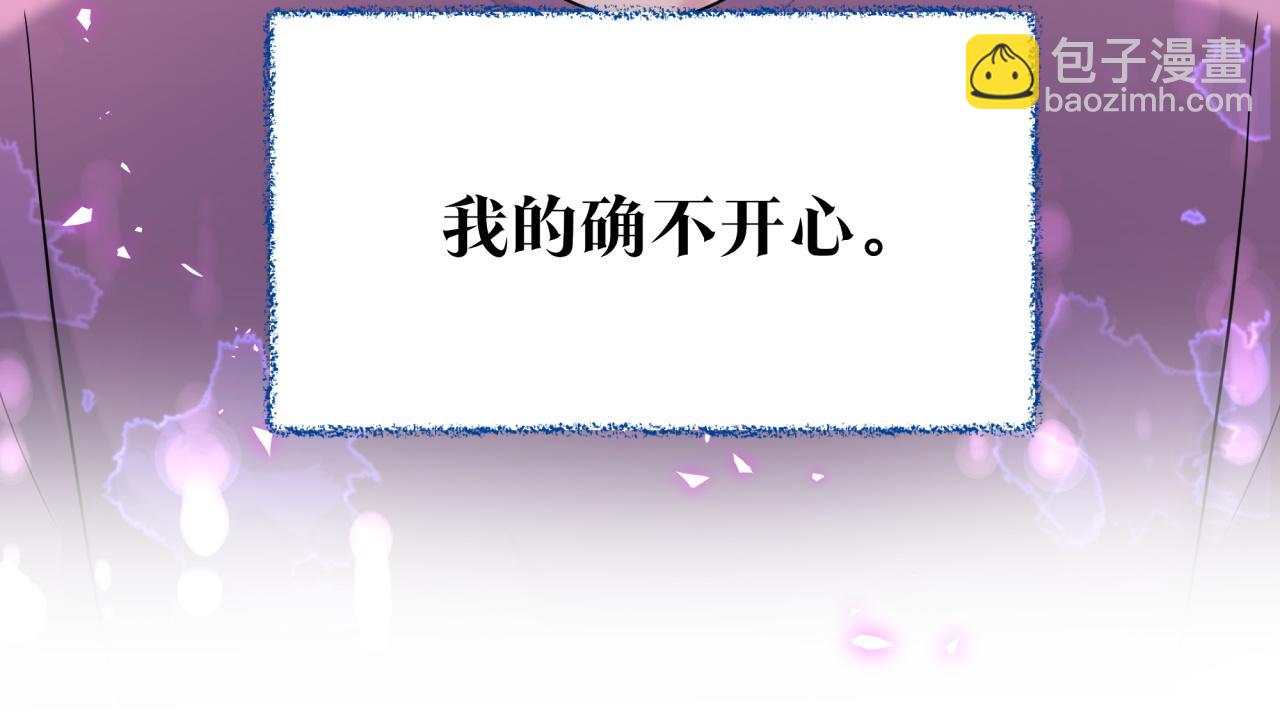 番外 弟弟(1/3)-第296话