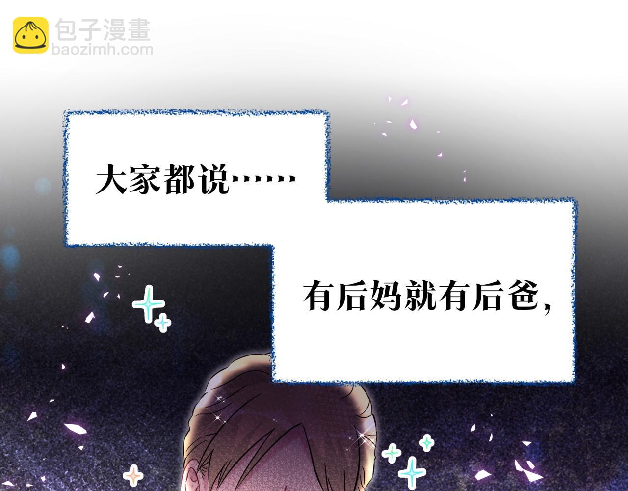 番外 弟弟(1/3)-第296话