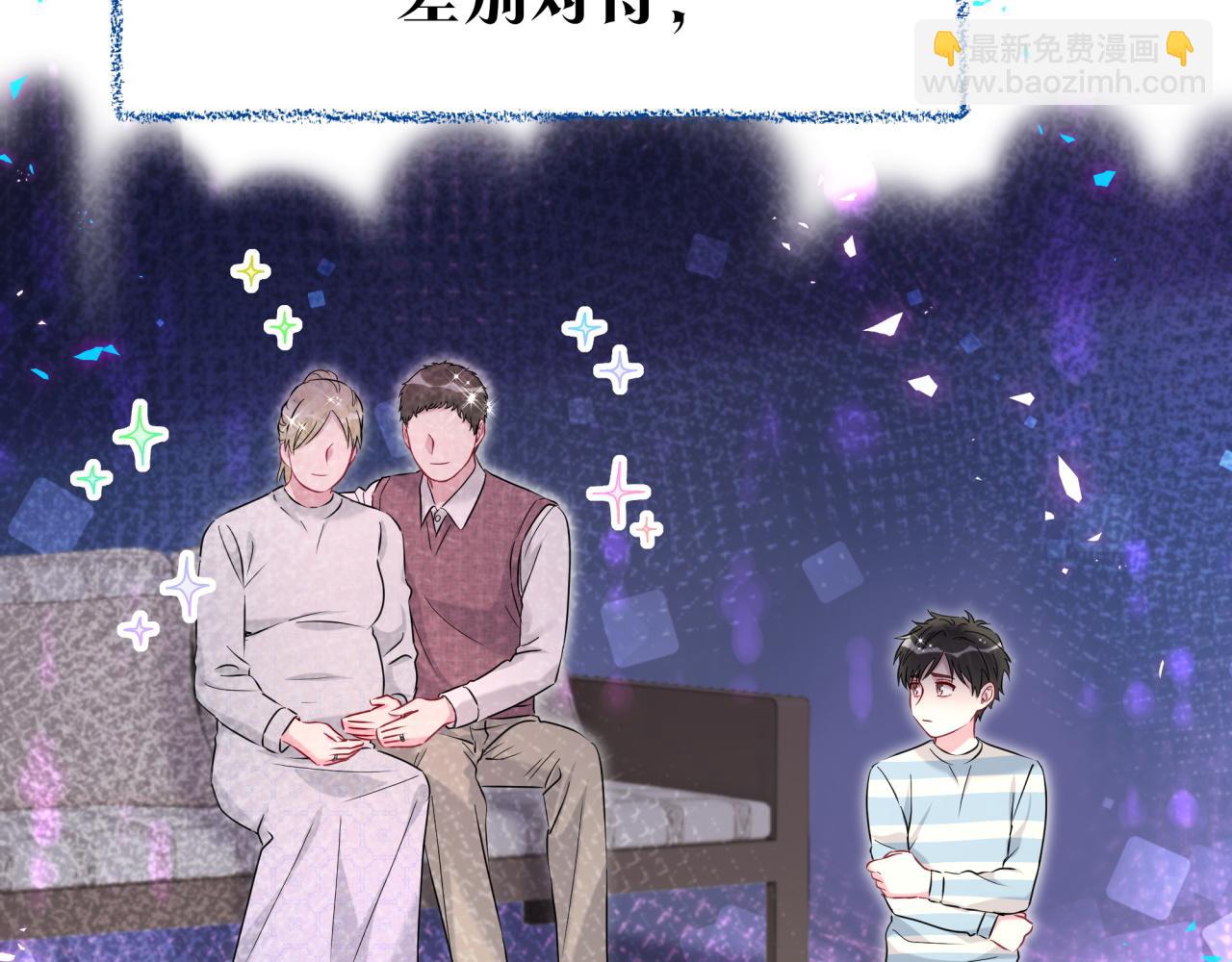 番外 弟弟(1/3)-第296话