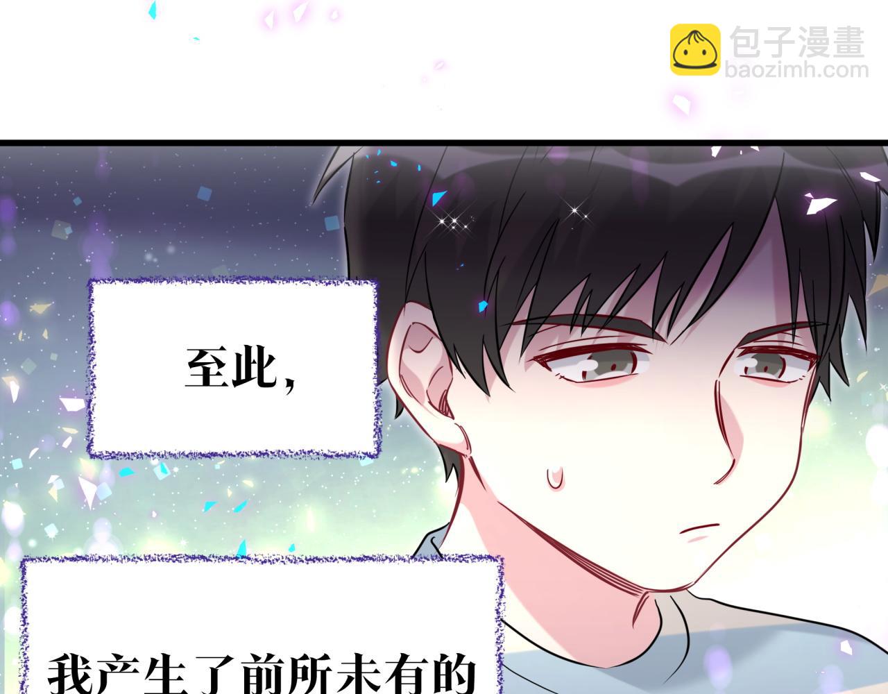 番外 弟弟(1/3)-第296话