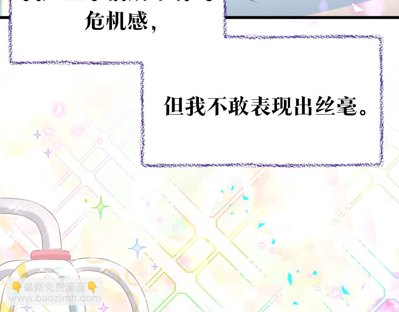 番外 弟弟(1/3)-第296话