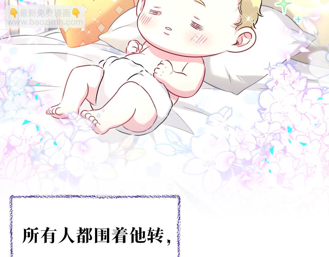 番外 弟弟(1/3)-第296话
