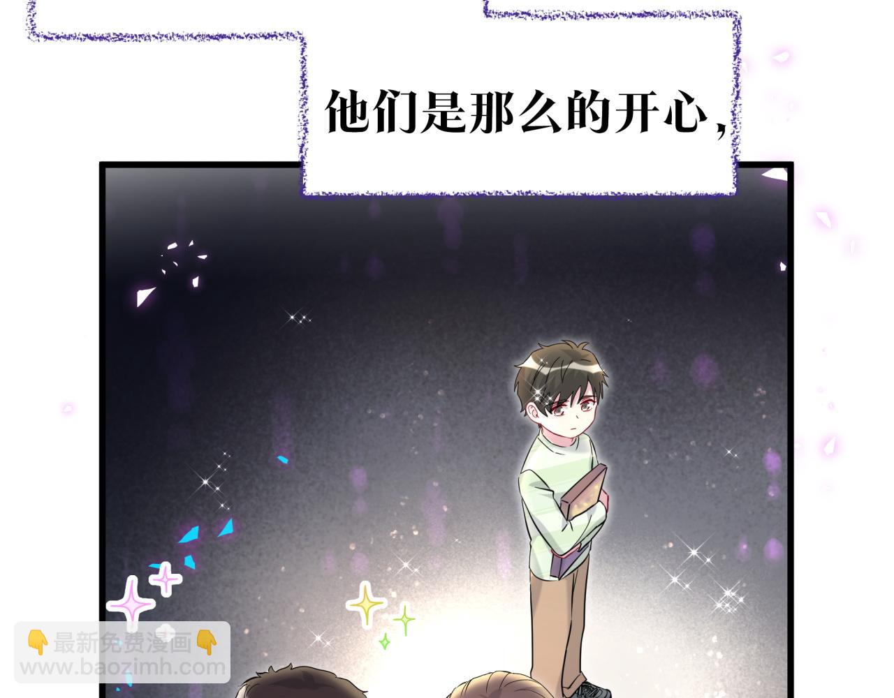 番外 弟弟(1/3)-第296话