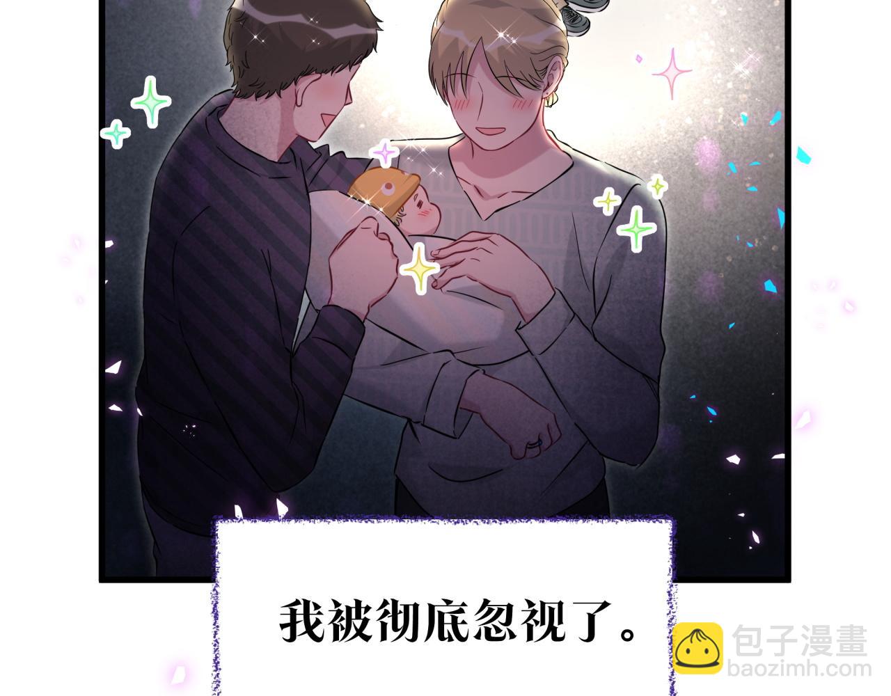 番外 弟弟(1/3)-第296话