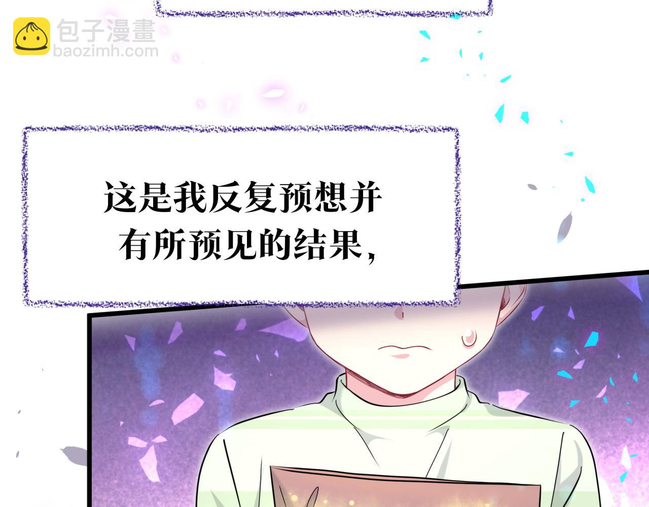 番外 弟弟(1/3)-第296话