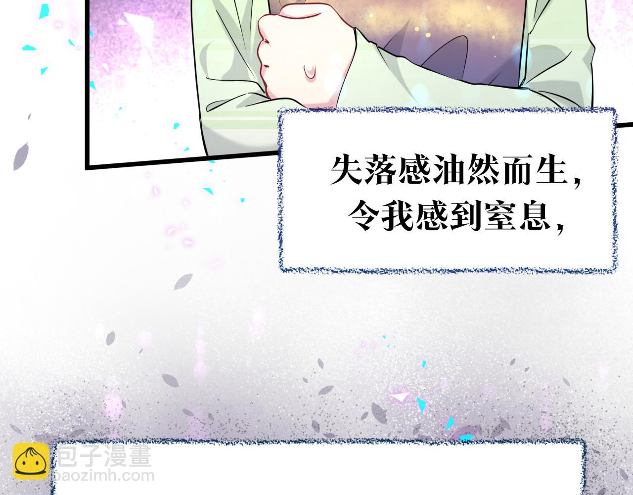 番外 弟弟(1/3)-第296话