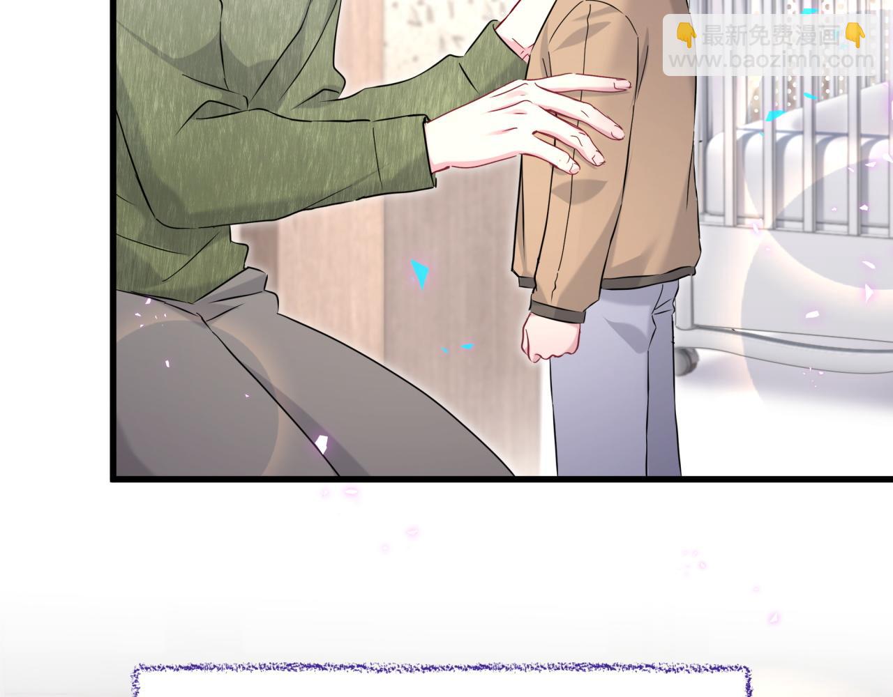 番外 弟弟(1/3)-第296话
