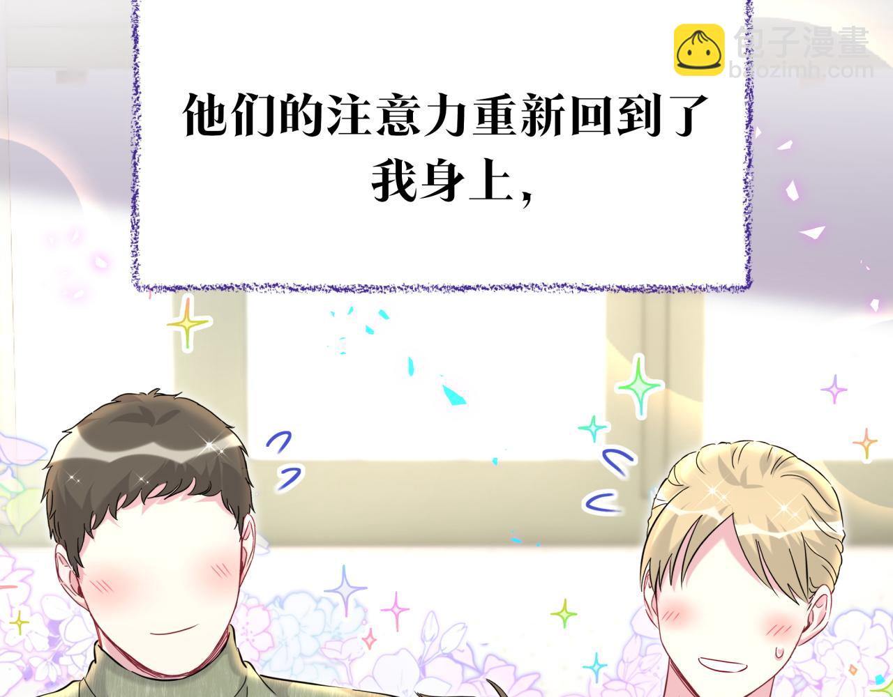 番外 弟弟(1/3)-第296话