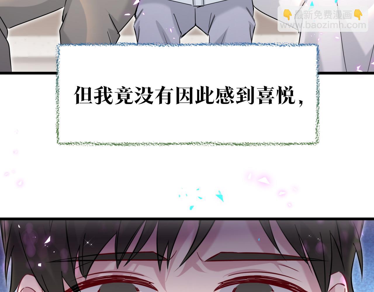 番外 弟弟(1/3)-第296话