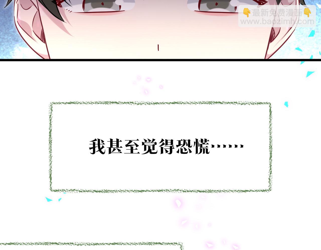 番外 弟弟(1/3)-第296话