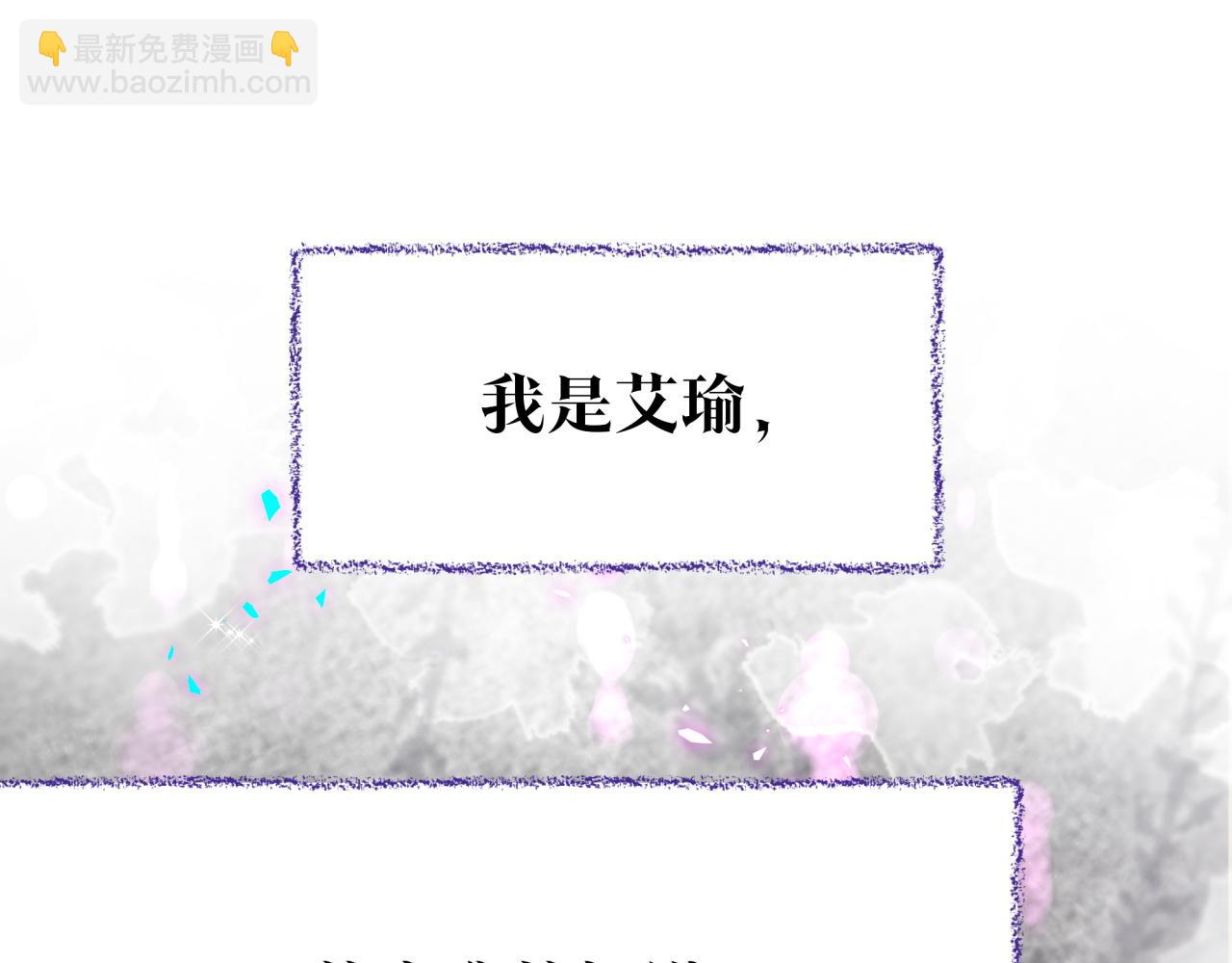 番外 弟弟(1/3)-第296话