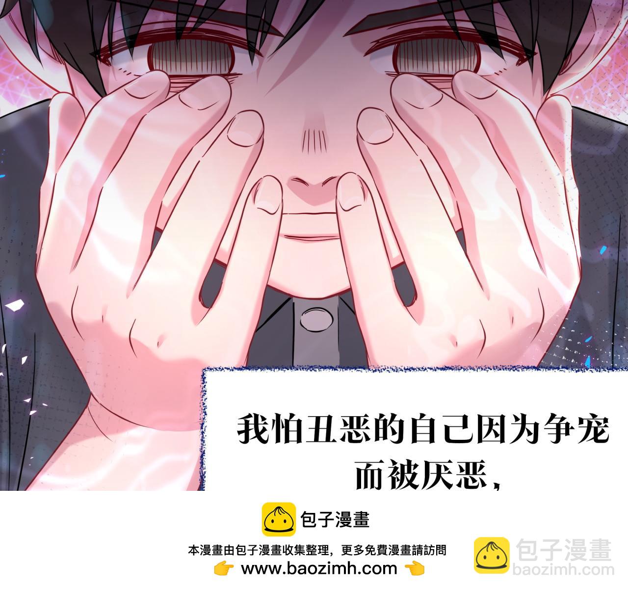 番外 弟弟(1/3)-第296话