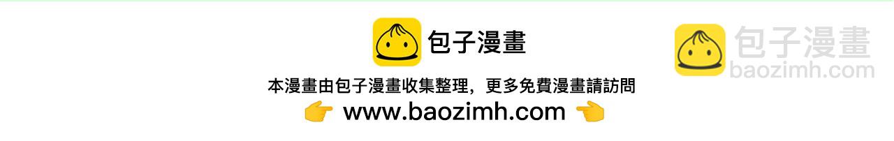 第16期 整活企划：封封是什么宝藏男朋友啊！-第298话