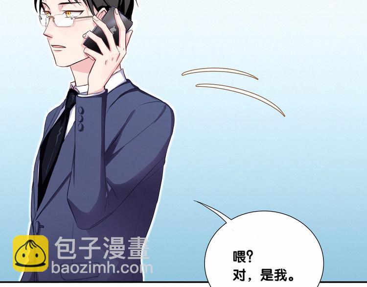 第3话 身上的印记(1/3)-第4话