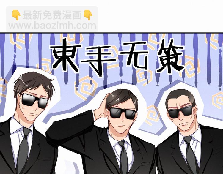 第3话 身上的印记(1/3)-第4话