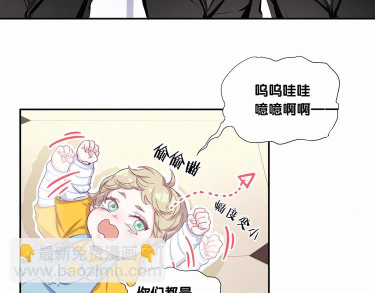 第3话 身上的印记(1/3)-第4话