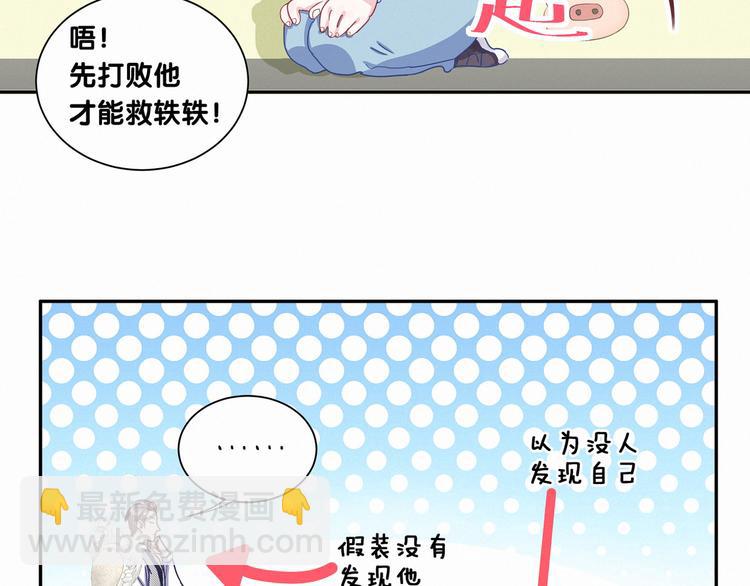 第3话 身上的印记(1/3)-第4话