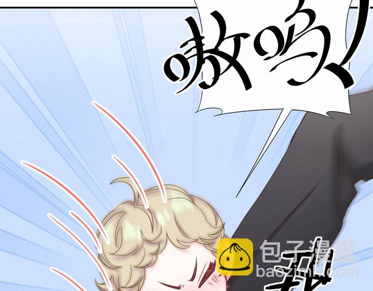 第3话 身上的印记(1/3)-第4话